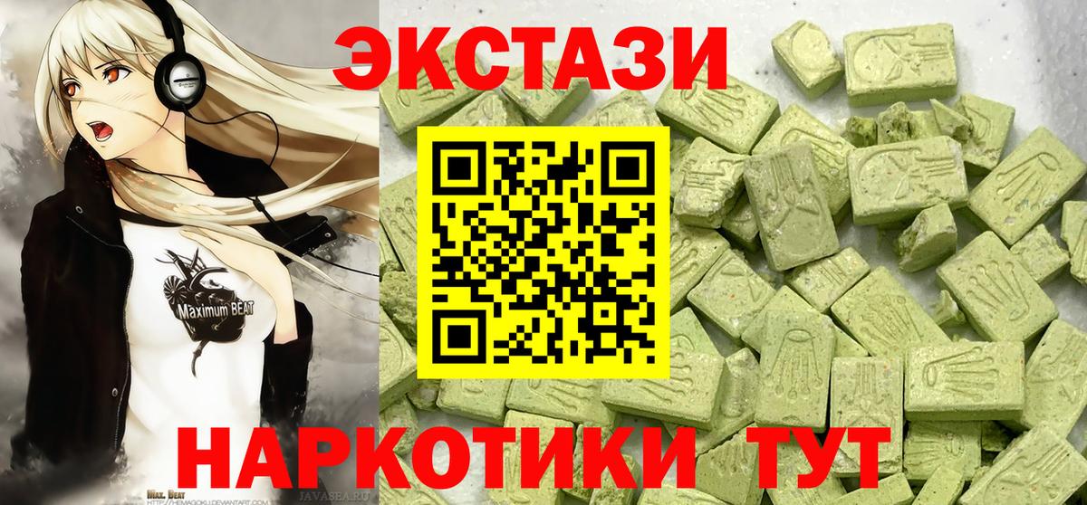 Орехово-Зуево  omg ССЫЛКА  Вход с VPN  Ecstasy VHQ  Ecstasy 