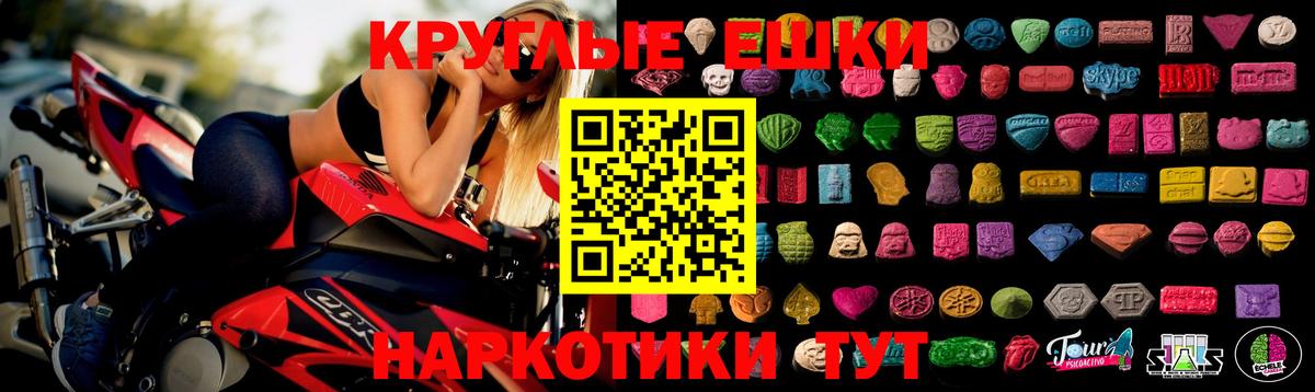 Ecstasy 250 мг Орехово-Зуево