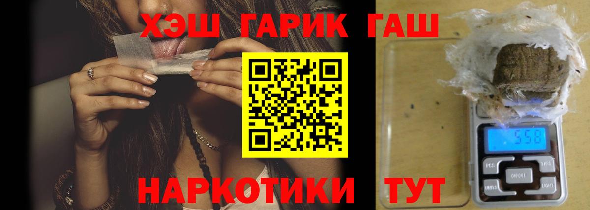 ГАШ Изолятор Орехово-Зуево