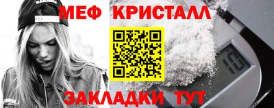 кокс Боровичи
