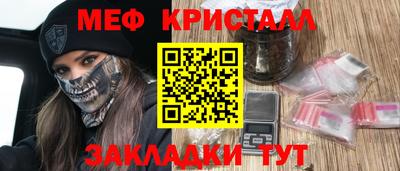 MDMA Братск