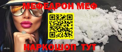 кокс Боровичи