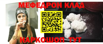 кокс Боровичи