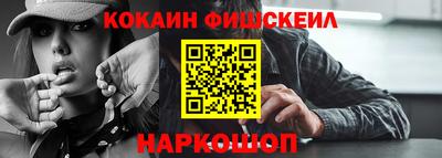 альфа пвп VHQ Владивосток