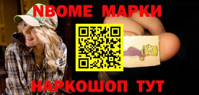 MDMA Братск