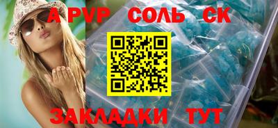кокс Боровичи