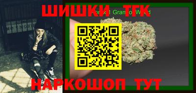 кокс Боровичи