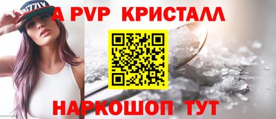 круглые Брянск