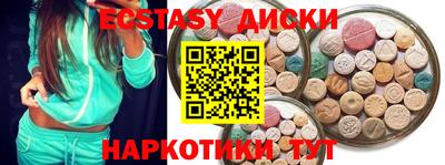 кокс Боровичи