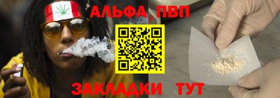 круглые Брянск