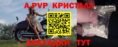 круглые Брянск