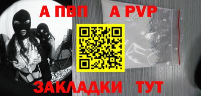 кокс Боровичи