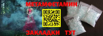кокс Боровичи