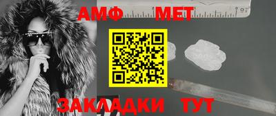 кокс Боровичи