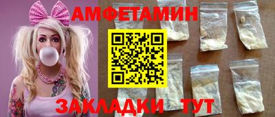 кокс Боровичи