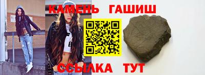 круглые Брянск