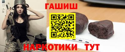 кокс Боровичи