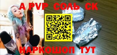 MDMA Братск