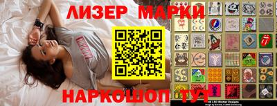 кокс Боровичи