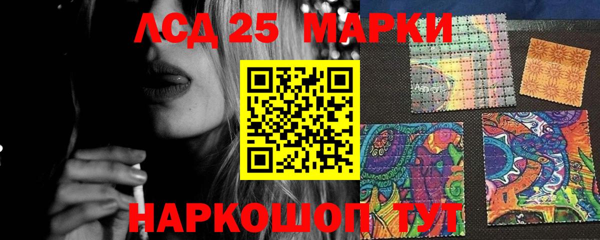 Орехово-Зуево  ЛСД экстази  Лсд 25 экстази ecstasy  Вход с VPN  ЛСД экстази ecstasy 
