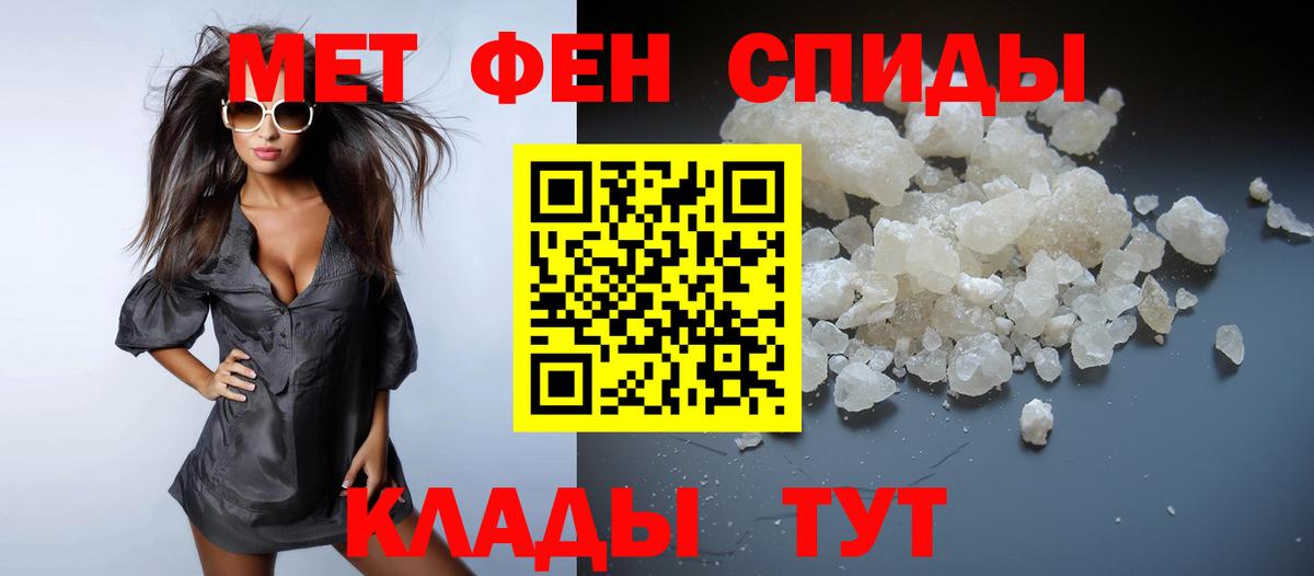 Орехово-Зуево  Метамфетамин пудра  Вход с VPN 