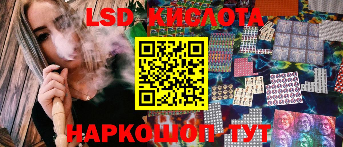 Марки 25I-NBOMe 1,8мг  Марки 25I-NBOMe 1,8мг  Орехово-Зуево  Вход с VPN 